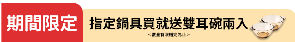 底標