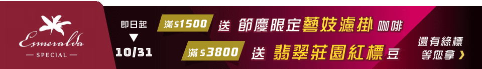 底標