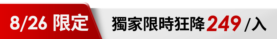 底標