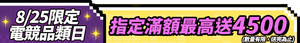 底標