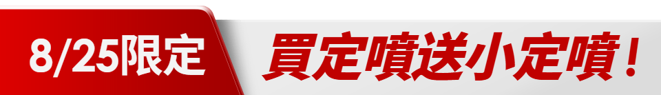 底標
