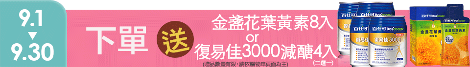 底標
