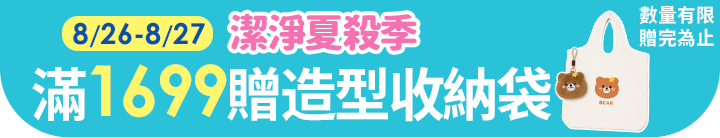 長標