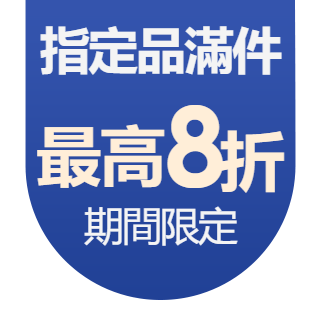 圓標