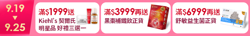 底標