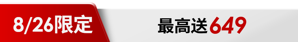 底標