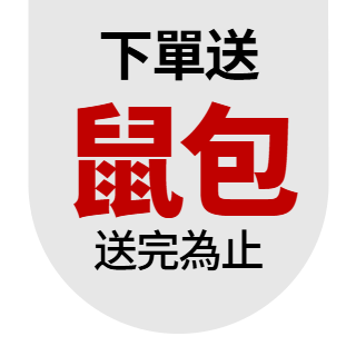 圓標