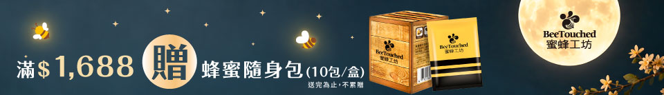 底標