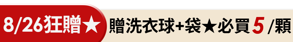 底標