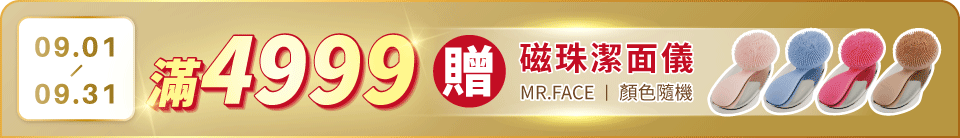 底標