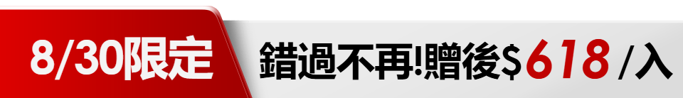 底標