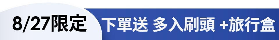 底標