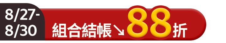 長標