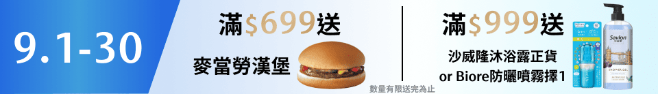 底標