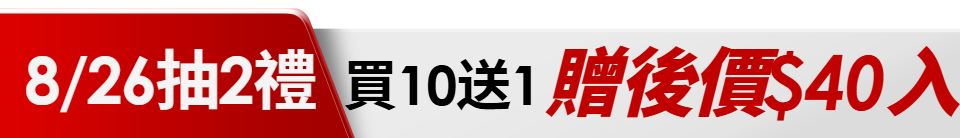 底標