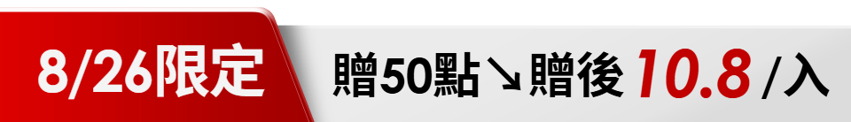 底標