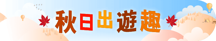 長標