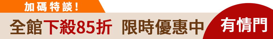 底標