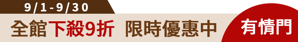 底標