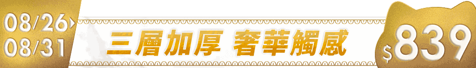 底標