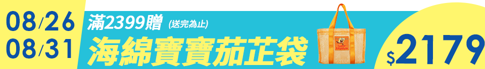 底標