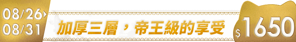 底標