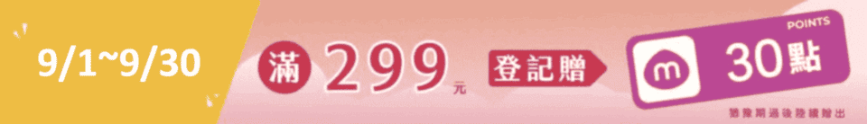 底標