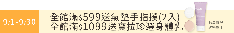 底標