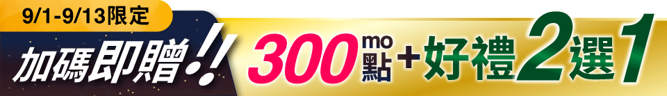 底標