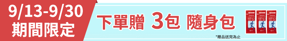 底標