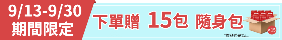 底標