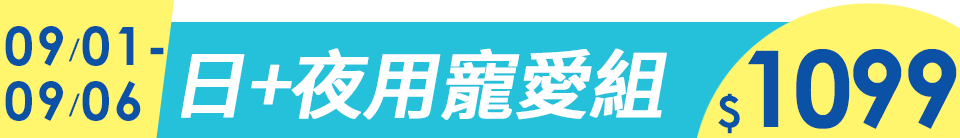 底標
