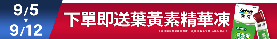 底標