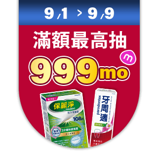 圓標