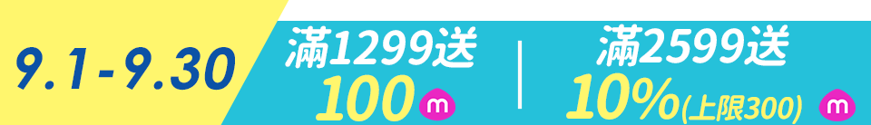 底標