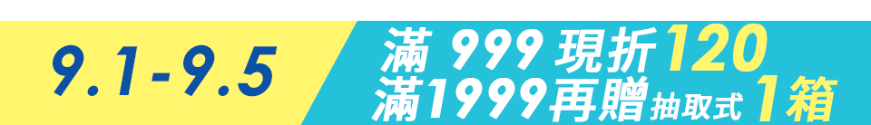 底標