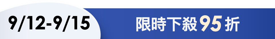 底標