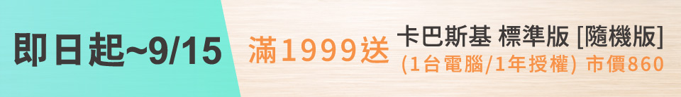 底標