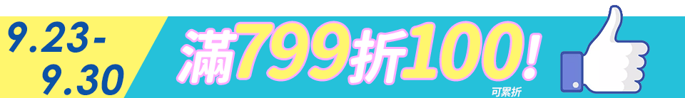 底標