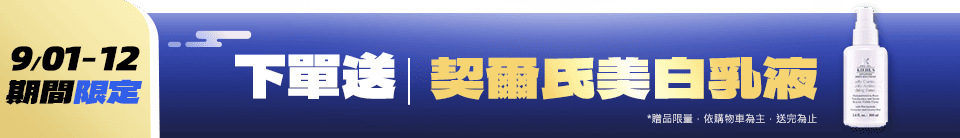 底標