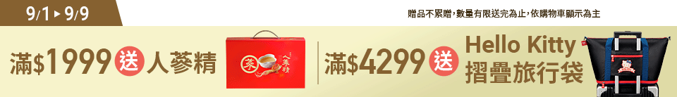 底標