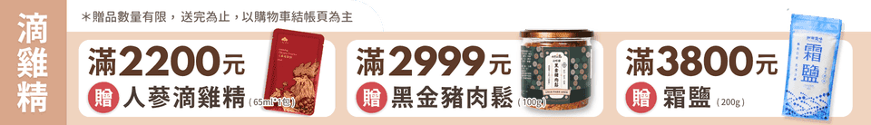 底標