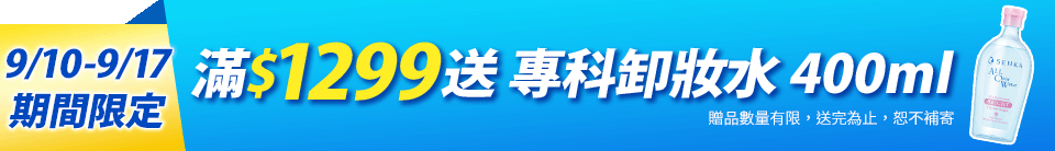 底標