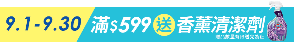 底標