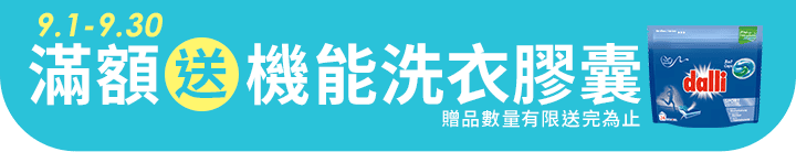 長標