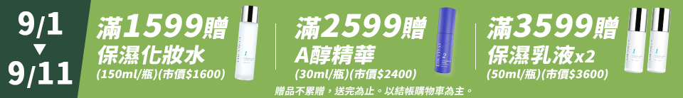 底標