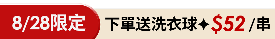 底標