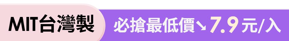 底標