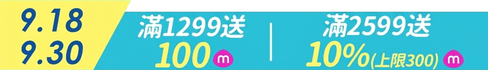 底標
