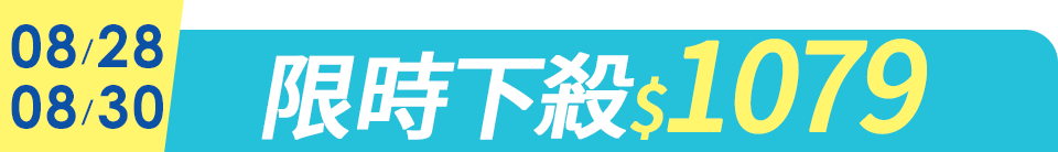 底標